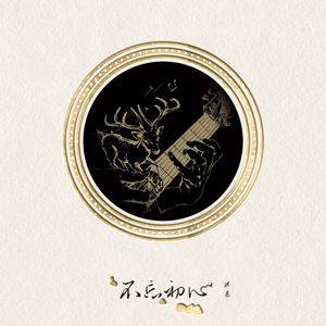 一女多夫好涨四根3H视频
